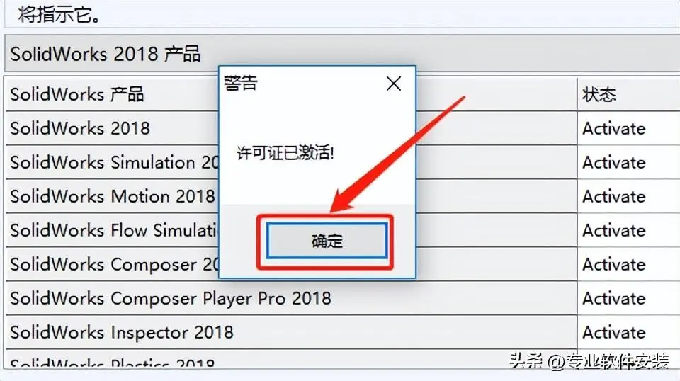 solidworks集显够用吗